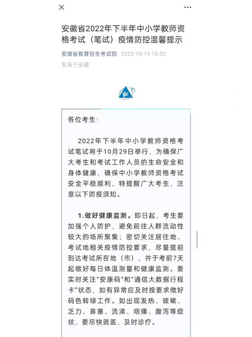 安徽疫情通车(安徽疫情通车了吗现在)-第5张图片 安徽疫情通车(安徽疫情通车了吗现在)-第5张图片
