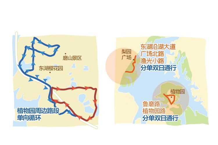 武汉东湖单双号限行,武汉东西湖区域限不限号-第8张图片 武汉东湖单双号限行,武汉东西湖区域限不限号-第8张图片