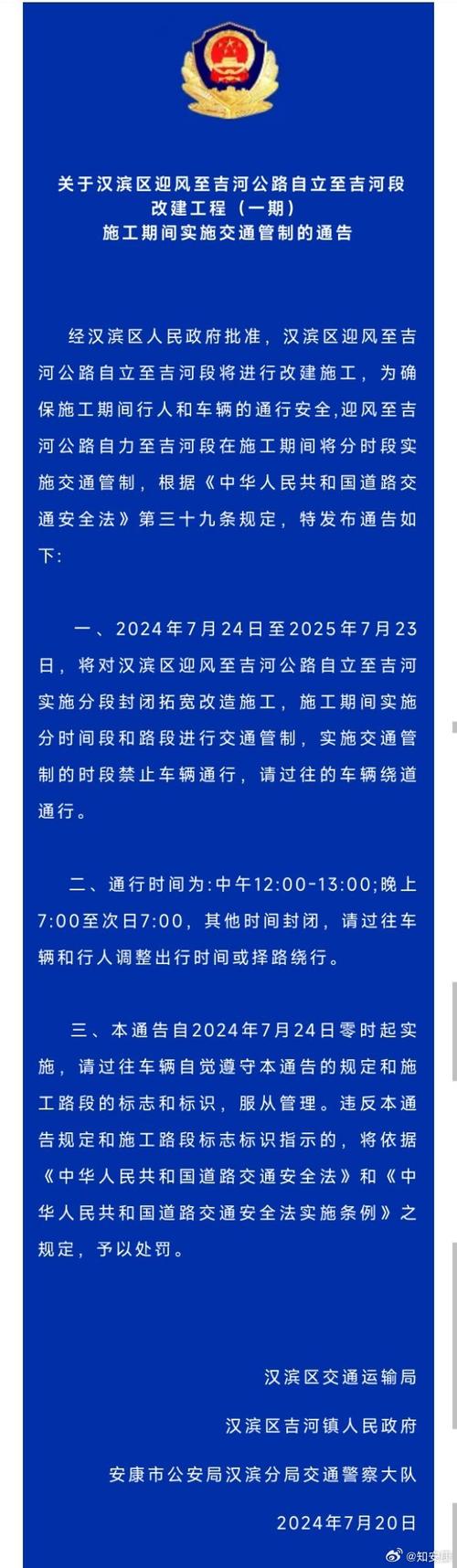 成都雾霾限行(成都雾霾限行时间)-第4张图片 成都雾霾限行(成都雾霾限行时间)-第4张图片