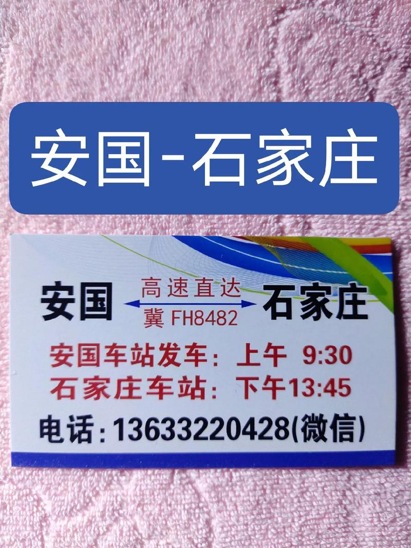 安国崔章疫情(安国市西崔章)-第2张图片 安国崔章疫情(安国市西崔章)-第2张图片