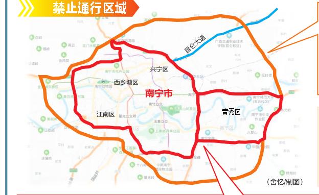 大货车限行/大货车限行标志-第4张图片 大货车限行/大货车限行标志-第4张图片