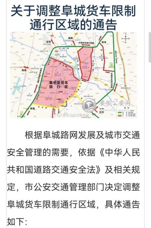 衡水限号(衡水限号查询今天)-第7张图片 衡水限号(衡水限号查询今天)-第7张图片