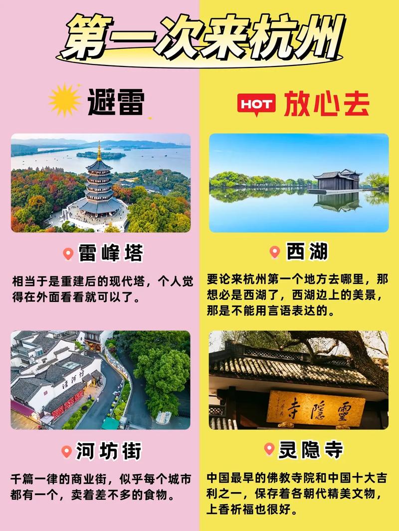 【杭州限行周末,杭州限行周末遇到调休工作日怎么办】
