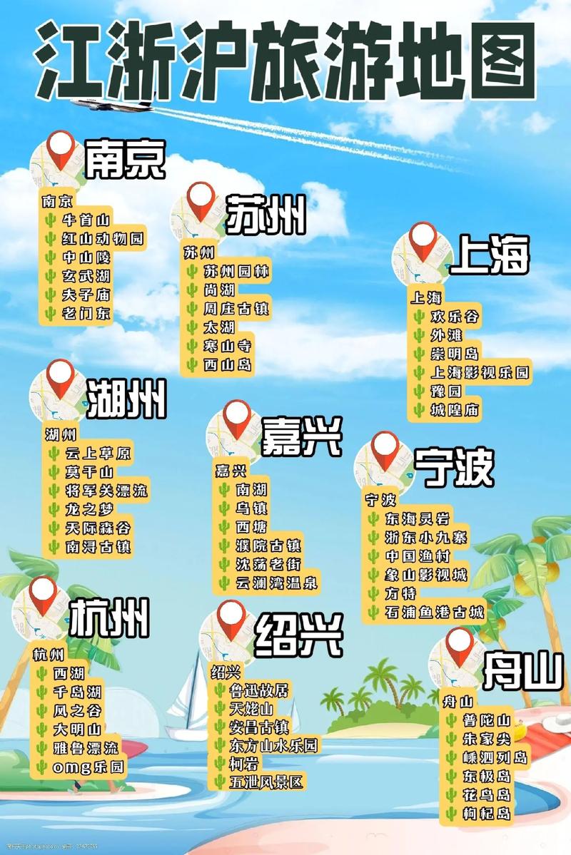【杭州限行周末,杭州限行周末遇到调休工作日怎么办】-第4张图片 【杭州限行周末,杭州限行周末遇到调休工作日怎么办】-第4张图片