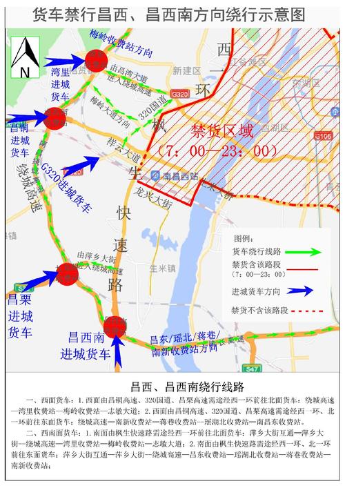 南昌限号吗-南昌限号吗现在-第1张图片 南昌限号吗-南昌限号吗现在-第1张图片