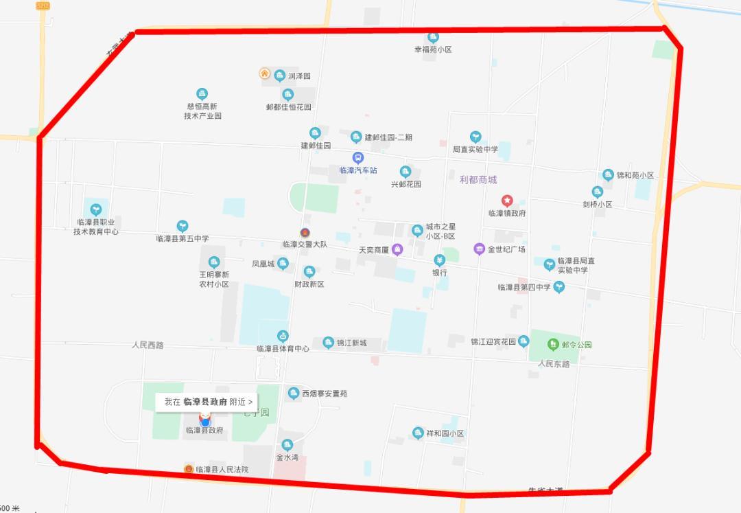 临漳限号(临漳限号最新通知)-第3张图片 临漳限号(临漳限号最新通知)-第3张图片