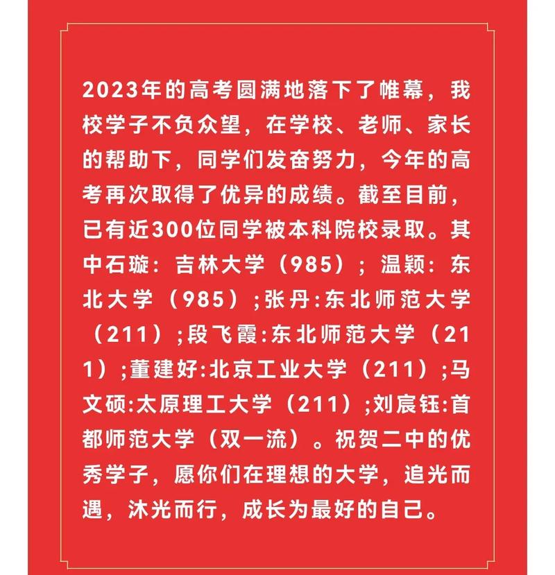 涿州高考期间限行(涿州市限行路段)-第3张图片 涿州高考期间限行(涿州市限行路段)-第3张图片