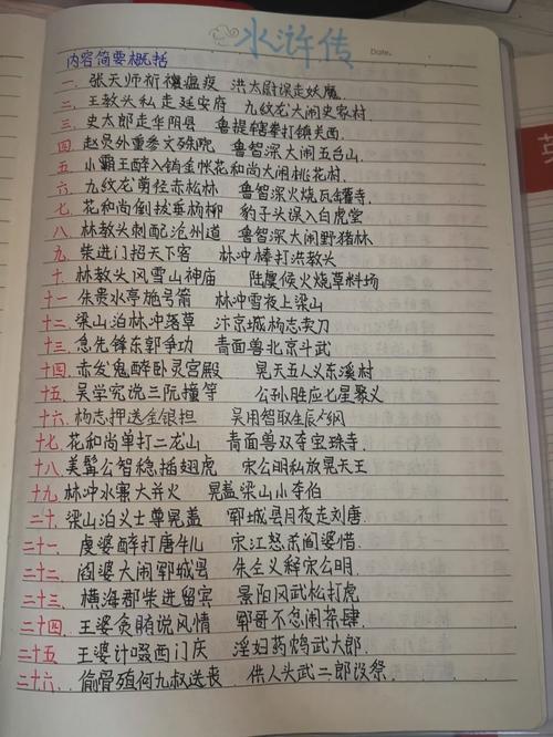 安徽治疗疫情-安徽疫病情况