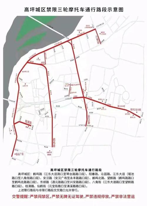 【南充限号吗,南充限号2020最新限号】-第4张图片 【南充限号吗,南充限号2020最新限号】-第4张图片