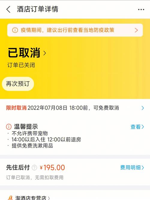 安康疫情速报-安康疫情通报