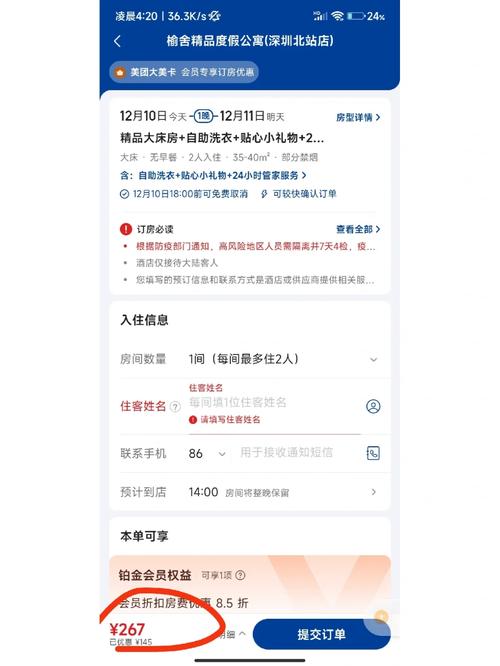 安康疫情速报-安康疫情通报-第2张图片 安康疫情速报-安康疫情通报-第2张图片