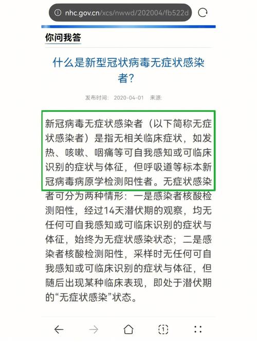 英德市疫情/英德市最新疫情-第3张图片 英德市疫情/英德市最新疫情-第3张图片