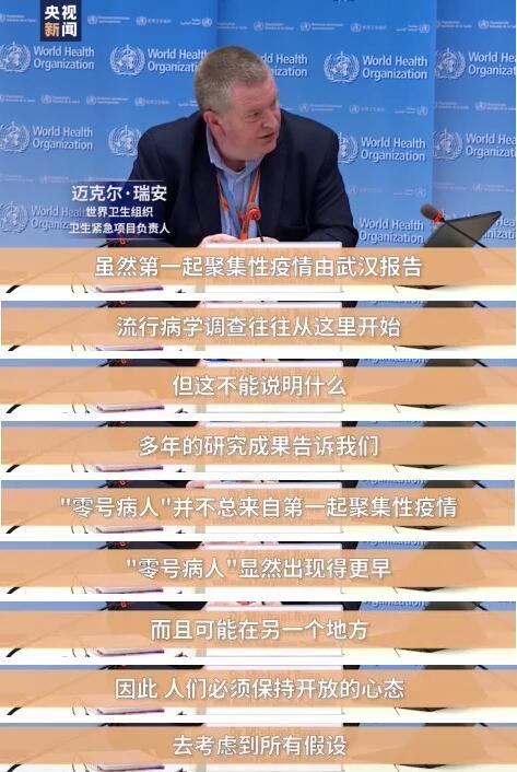 【疫情的由来,疫情的源起】-第3张图片 【疫情的由来,疫情的源起】-第3张图片