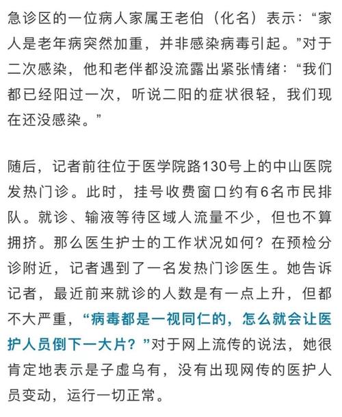 疫情防疫心得,疫情防疫心得体会100-第7张图片 疫情防疫心得,疫情防疫心得体会100-第7张图片