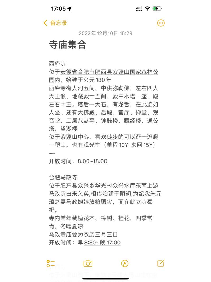安徽肥西疫情(安徽 肥西 疫情)-第1张图片 安徽肥西疫情(安徽 肥西 疫情)-第1张图片
