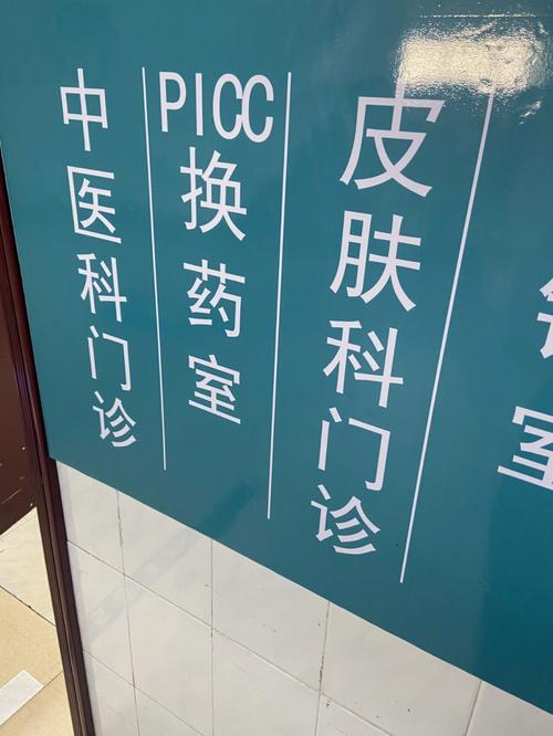 安徽肥西疫情(安徽 肥西 疫情)-第7张图片 安徽肥西疫情(安徽 肥西 疫情)-第7张图片
