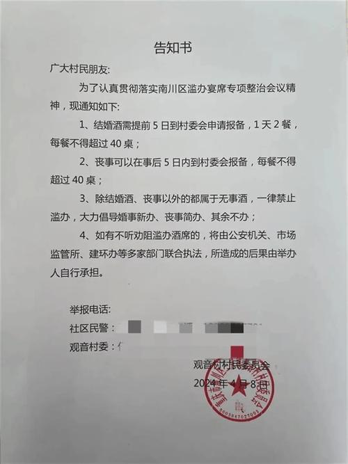 10月疫情通知/十月份新冠疫情情况-第4张图片 10月疫情通知/十月份新冠疫情情况-第4张图片