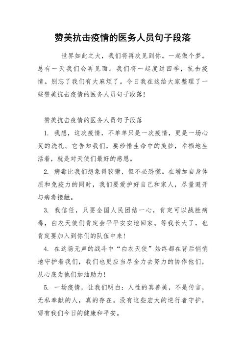 安康疫情疫情-安康疫情通告-第2张图片 安康疫情疫情-安康疫情通告-第2张图片