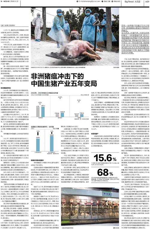 安徽宣州疫情-安徽宣城疫情最新消息2020年1月29号-第2张图片 安徽宣州疫情-安徽宣城疫情最新消息2020年1月29号-第2张图片