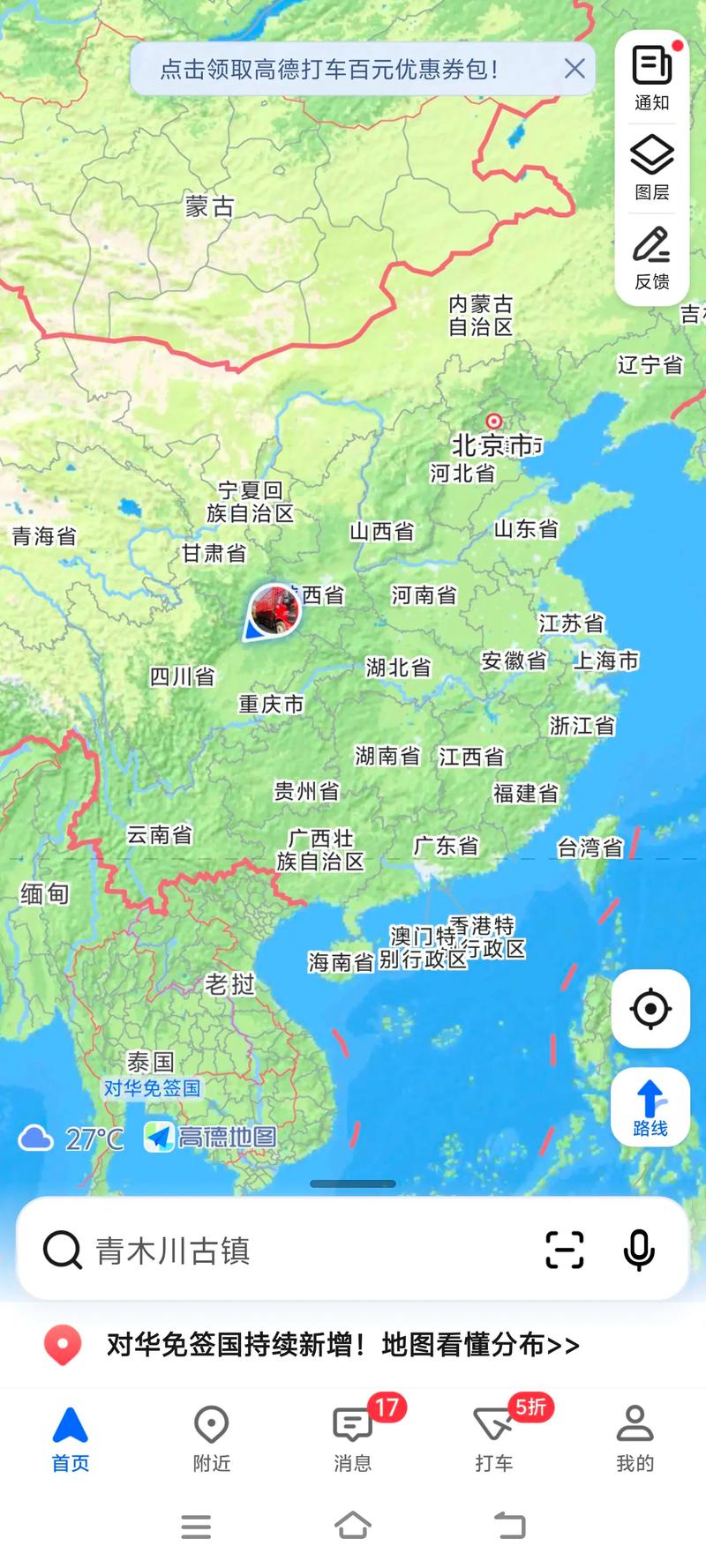 【安徽旅游疫情,安徽旅游疫情最新消息】-第3张图片 【安徽旅游疫情,安徽旅游疫情最新消息】-第3张图片
