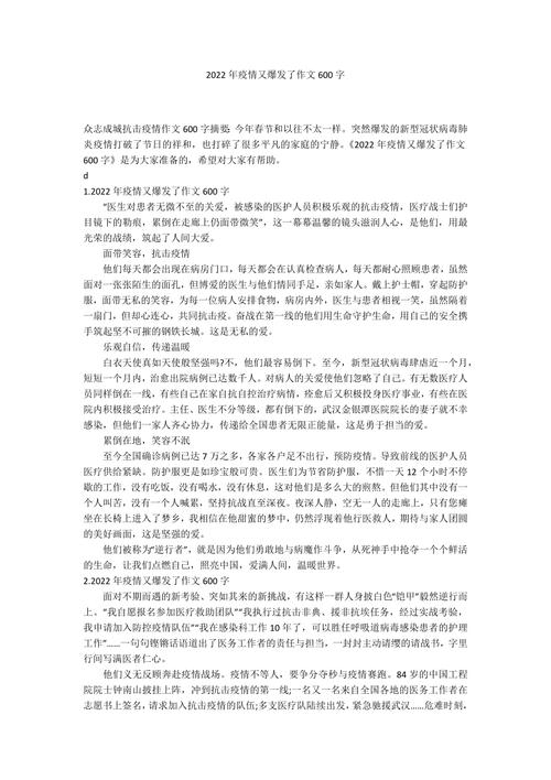 最早发现疫情的武汉女医生,武汉最早发现疫情并上报的医生,终于找到了!-第1张图片 最早发现疫情的武汉女医生,武汉最早发现疫情并上报的医生,终于找到了!-第1张图片