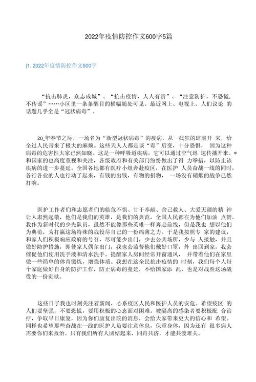 最早发现疫情的武汉女医生,武汉最早发现疫情并上报的医生,终于找到了!-第3张图片 最早发现疫情的武汉女医生,武汉最早发现疫情并上报的医生,终于找到了!-第3张图片