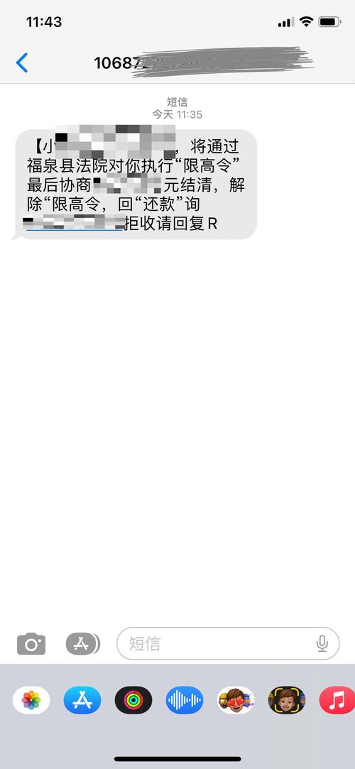限行信息-限行信息获取中-第7张图片 限行信息-限行信息获取中-第7张图片