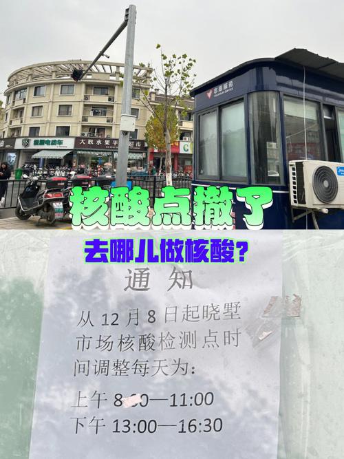 安福疫情防控,安福县疫情防控应急指挥部通告-第4张图片 安福疫情防控,安福县疫情防控应急指挥部通告-第4张图片