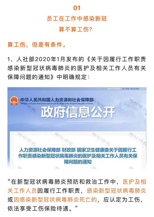 安徽疫情复工感染-安徽疫情恢复-第4张图片 安徽疫情复工感染-安徽疫情恢复-第4张图片