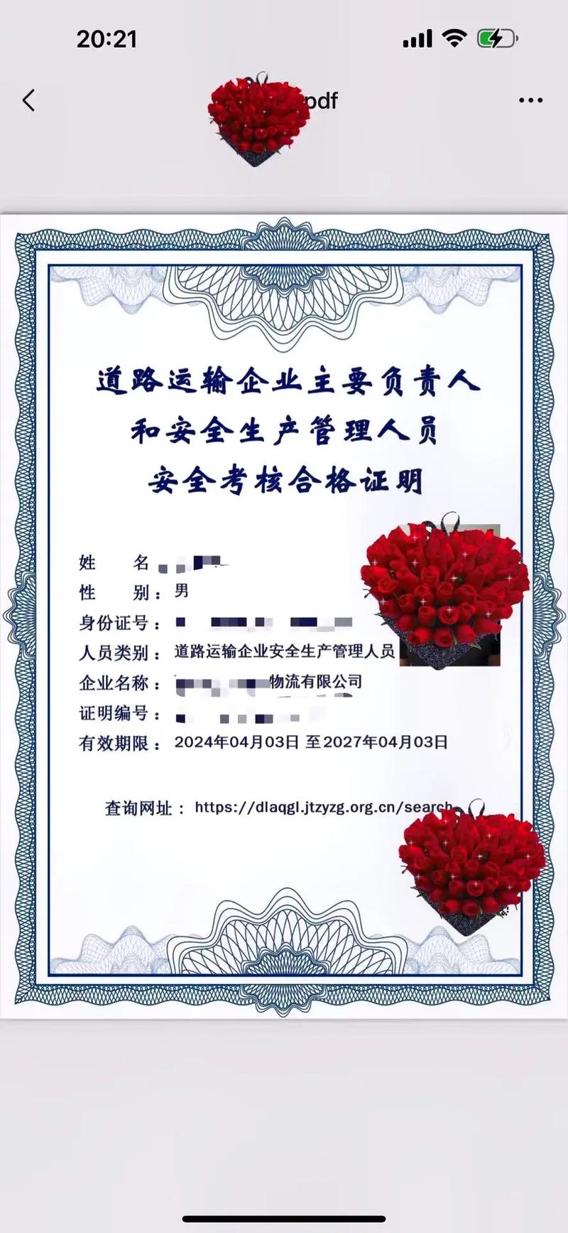 【安徽绩溪疫情,安徽绩溪最新新闻】-第6张图片 【安徽绩溪疫情,安徽绩溪最新新闻】-第6张图片