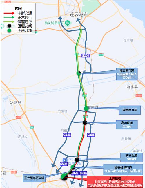 【连云港限行,连云港限行政策】-第2张图片 【连云港限行,连云港限行政策】-第2张图片