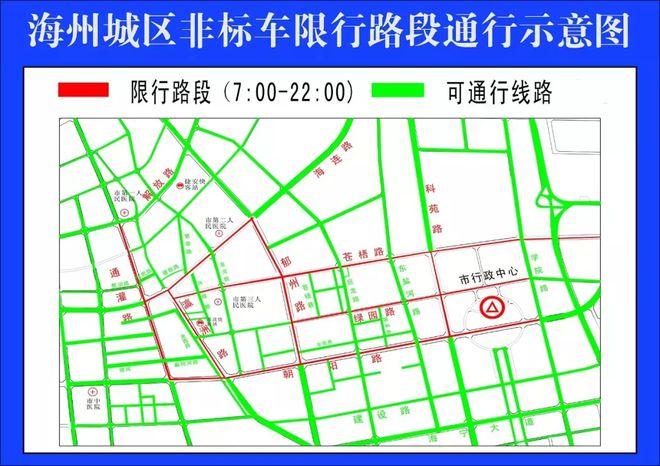 【连云港限行,连云港限行政策】-第8张图片 【连云港限行,连云港限行政策】-第8张图片