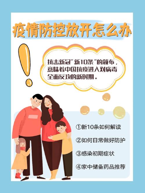 近来疫情状况(近来疫情状况十分紧急英文)-第4张图片 近来疫情状况(近来疫情状况十分紧急英文)-第4张图片
