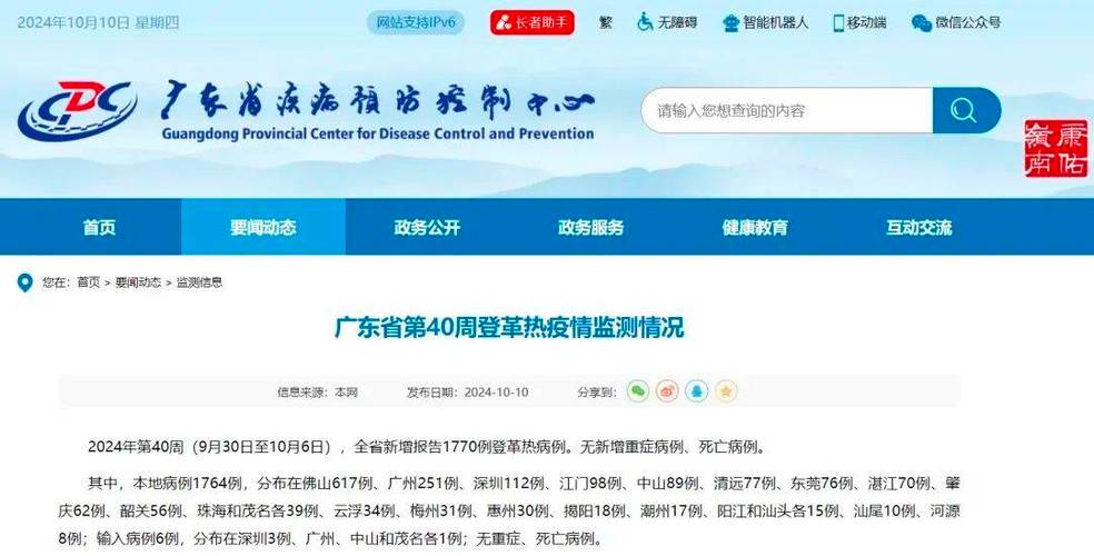 广州本轮疫情累计85例感染者,广州本轮疫情累计报告-第2张图片 广州本轮疫情累计85例感染者,广州本轮疫情累计报告-第2张图片