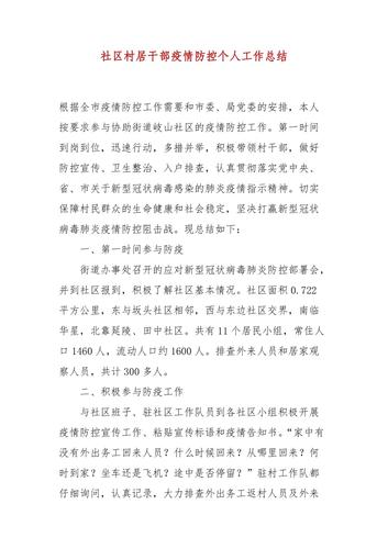 上海疫情封城,上海疫情封了多久-第4张图片 上海疫情封城,上海疫情封了多久-第4张图片