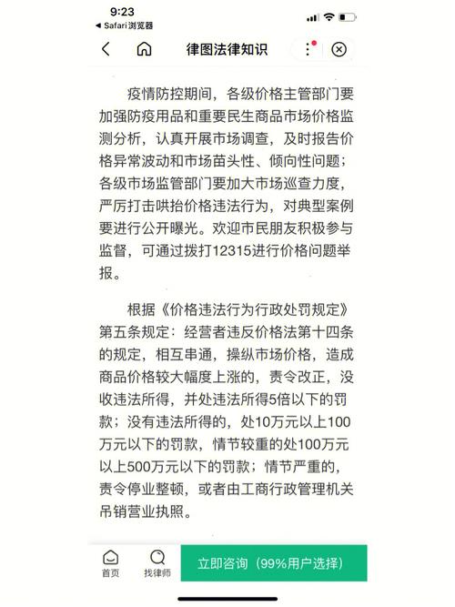 安徽疫情查办(安徽疫情中心24小时热线)-第1张图片 安徽疫情查办(安徽疫情中心24小时热线)-第1张图片