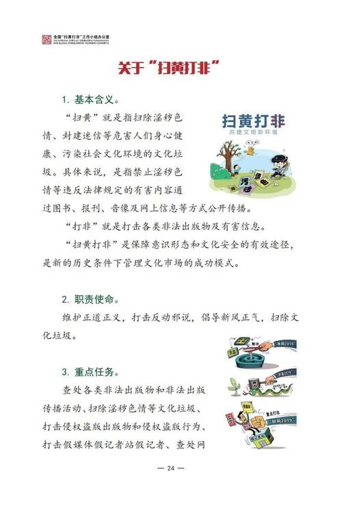 安徽疫情查办(安徽疫情中心24小时热线)-第2张图片 安徽疫情查办(安徽疫情中心24小时热线)-第2张图片