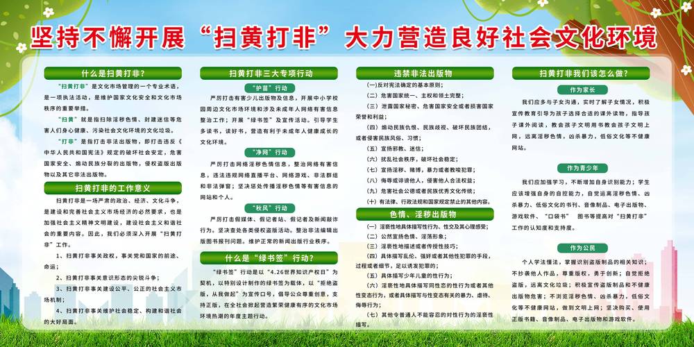 安徽疫情查办(安徽疫情中心24小时热线)-第4张图片 安徽疫情查办(安徽疫情中心24小时热线)-第4张图片