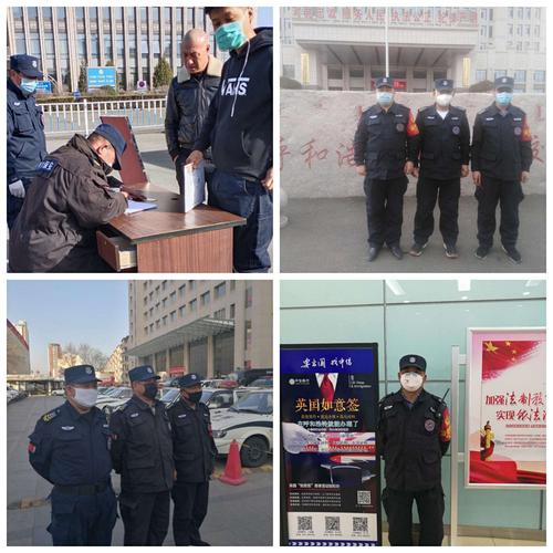 【安保区疫情,保定安新县疫情最新消息今天】-第6张图片 【安保区疫情,保定安新县疫情最新消息今天】-第6张图片