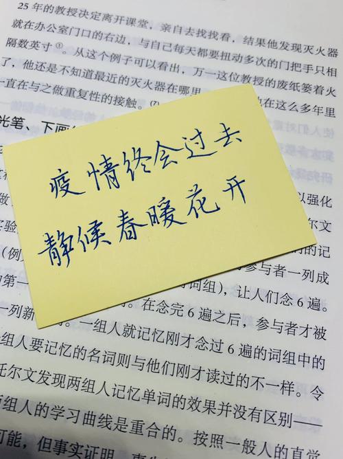 抗疫情的句子正能量,抗疫疫情的句子-第5张图片 抗疫情的句子正能量,抗疫疫情的句子-第5张图片