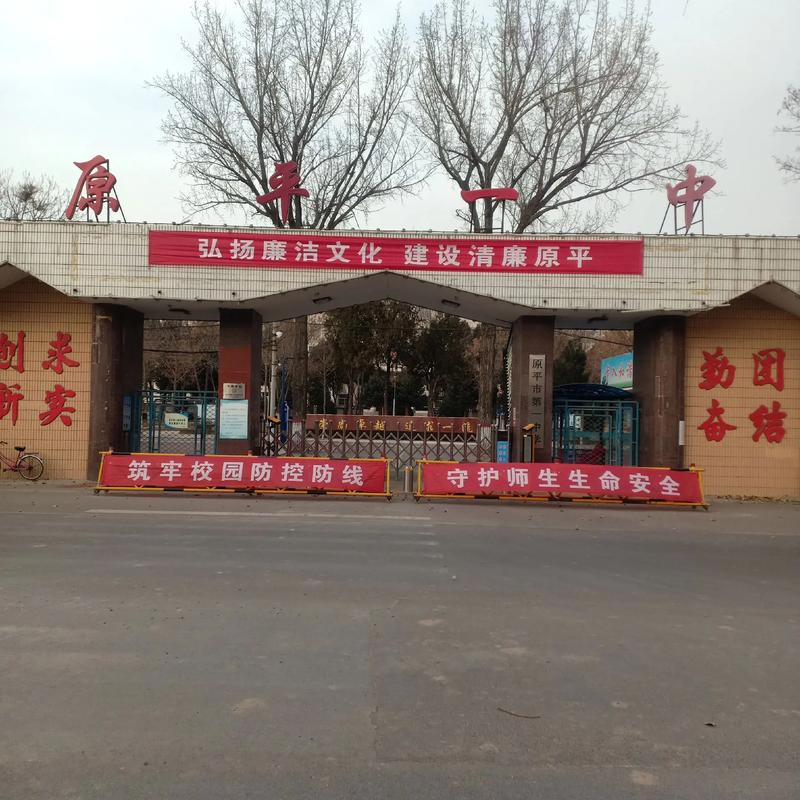 【忻州高考限号通知,忻州高考停工】-第2张图片 【忻州高考限号通知,忻州高考停工】-第2张图片