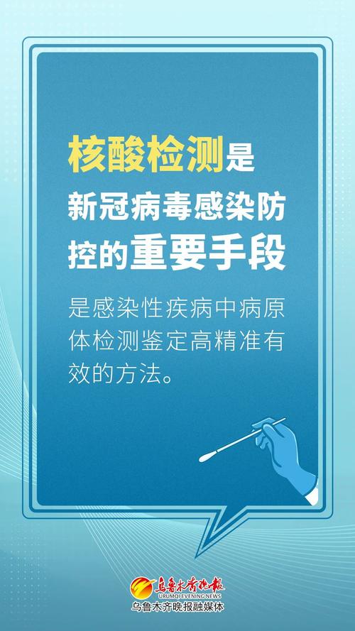 江苏今日疫情-江苏今日疫情实时-第4张图片 江苏今日疫情-江苏今日疫情实时-第4张图片
