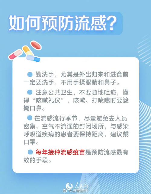 禽流感疫情(禽流感疫情处置流程)-第5张图片 禽流感疫情(禽流感疫情处置流程)-第5张图片