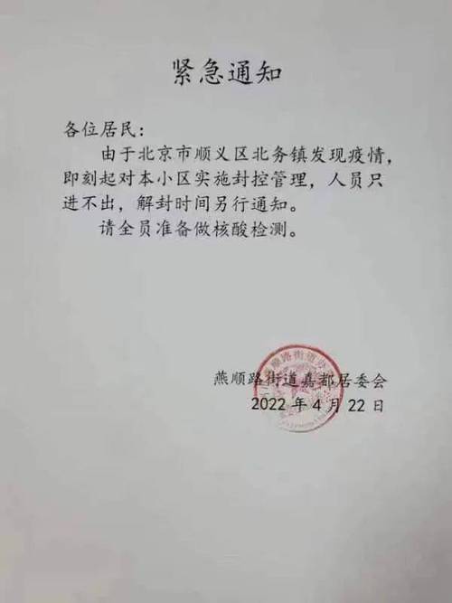 安徽13号疫情-安徽疫情15号最新消息-第7张图片 安徽13号疫情-安徽疫情15号最新消息-第7张图片
