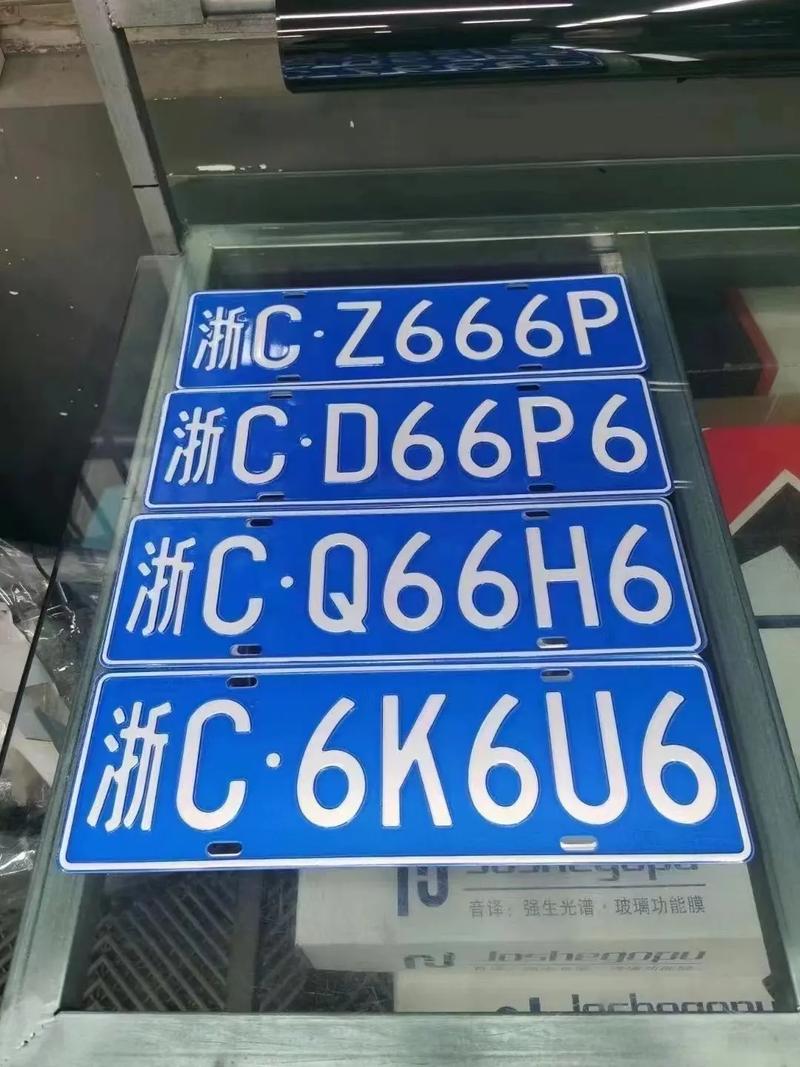 【温州限行区域,温州限行区域通行证怎么办理】-第4张图片 【温州限行区域,温州限行区域通行证怎么办理】-第4张图片