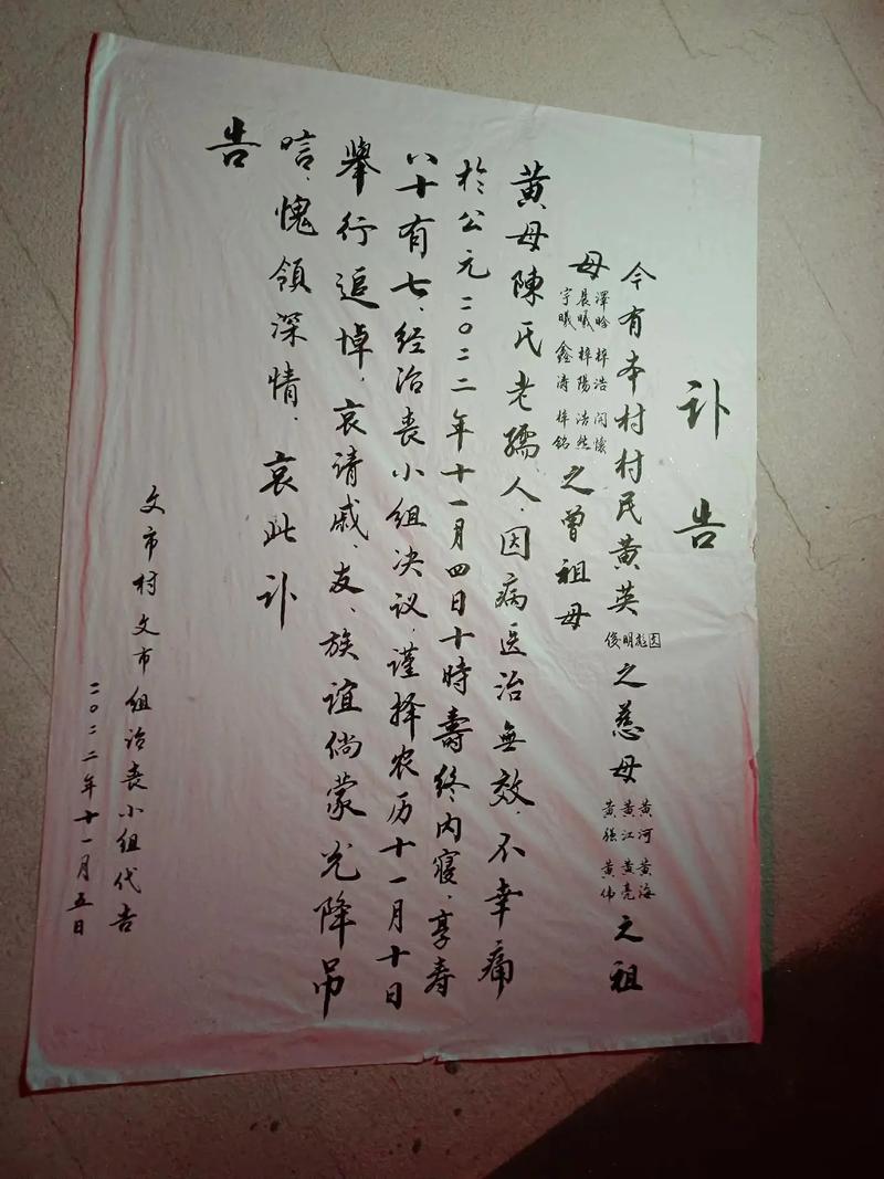 安徽丧事疫情-安徽死亡病例-第5张图片 安徽丧事疫情-安徽死亡病例-第5张图片