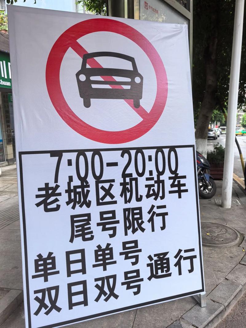 栾城限行,栾城限行区域地图-第4张图片 栾城限行,栾城限行区域地图-第4张图片