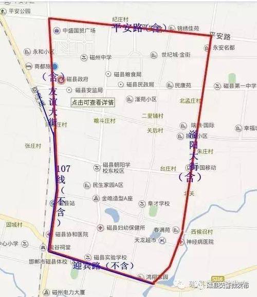 武安限号-武安限号最新通知今天-第4张图片 武安限号-武安限号最新通知今天-第4张图片