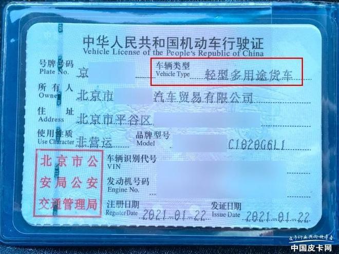 合肥限号吗(合肥限号吗现在)-第6张图片 合肥限号吗(合肥限号吗现在)-第6张图片