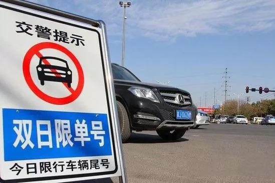 合肥限号吗(合肥限号吗现在)-第8张图片 合肥限号吗(合肥限号吗现在)-第8张图片